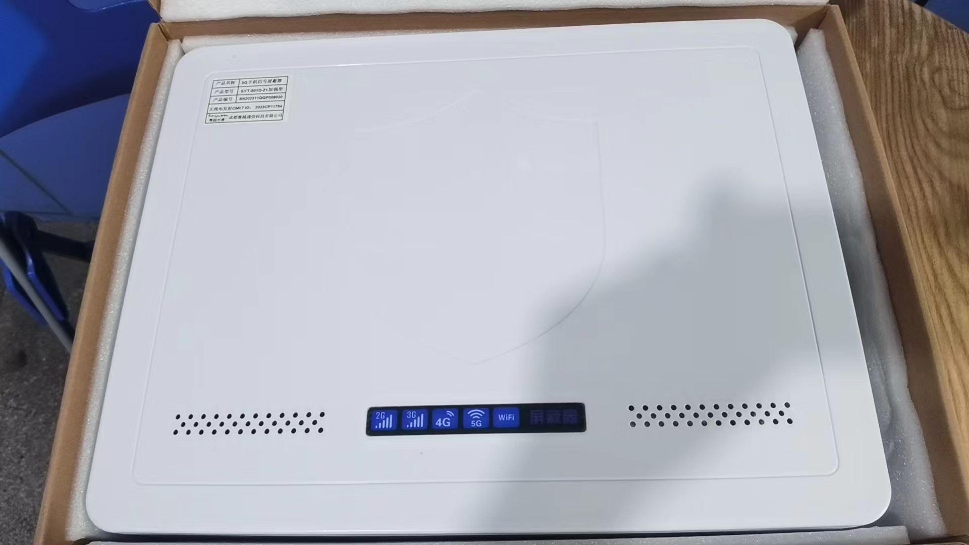  神湾镇内置21路移动通信干扰器