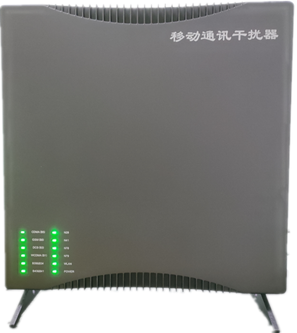 神湾镇信令级放装型数字移动通信干扰器