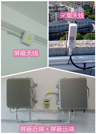  神湾镇某检察院保密室屏蔽案例（数字信令级）