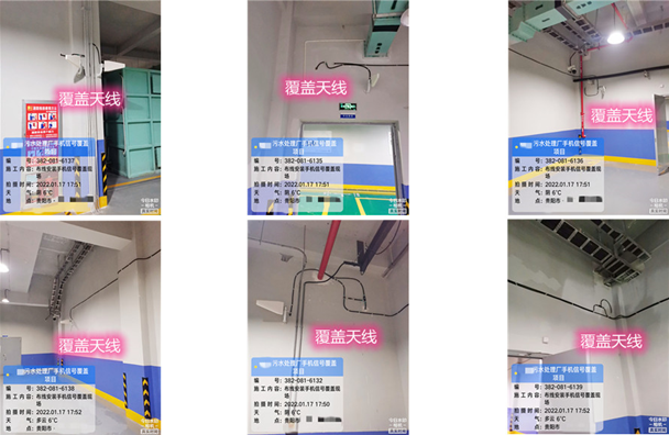  神湾镇污水处理净水厂地下箱体覆盖案例